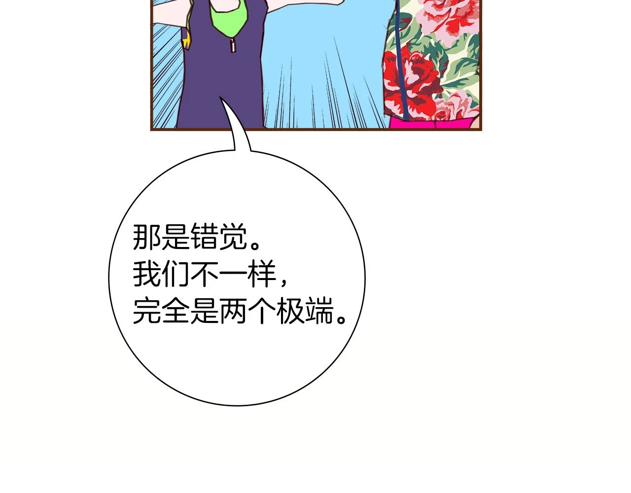 第206话 爱心16