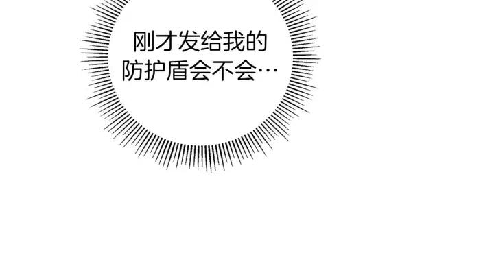 第9话 德九的梦213