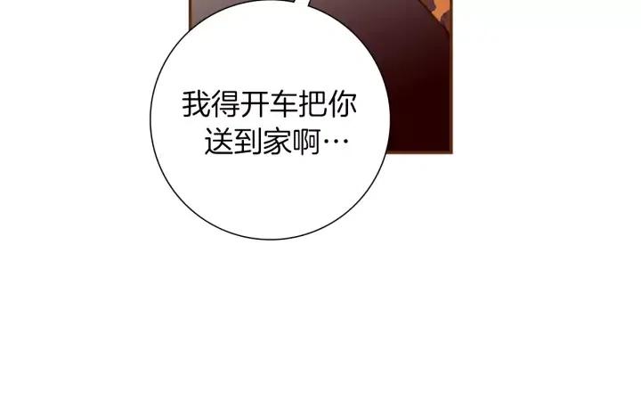 第49话 人生的黄金期9