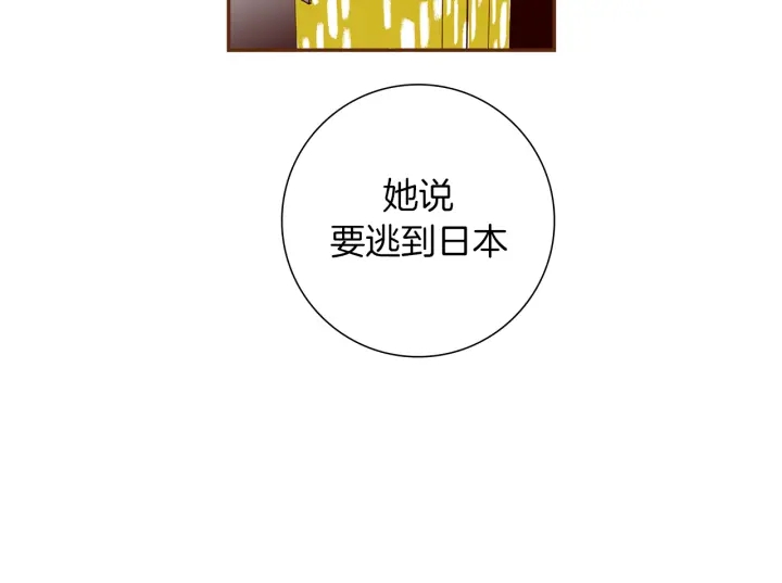 第160话 合同51