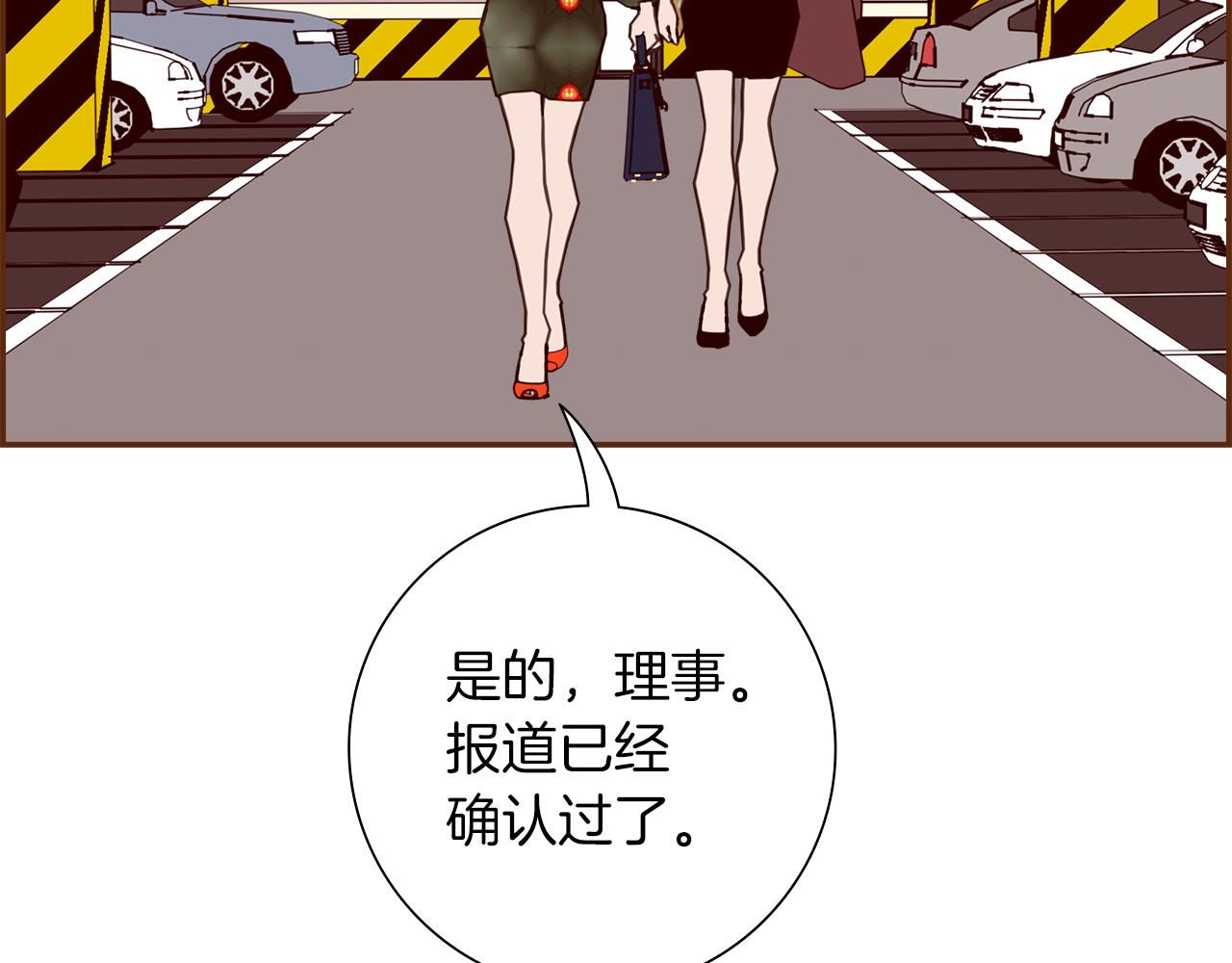 第189话 好好生活的方法79