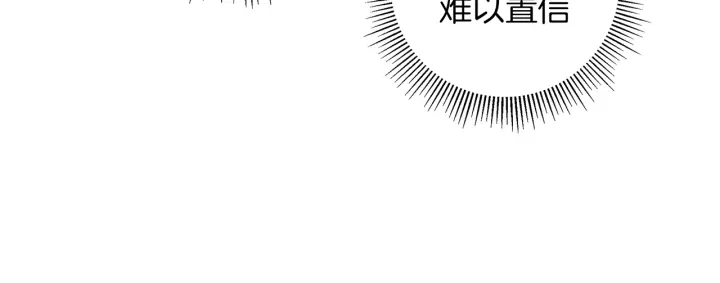 第155话 曲美的角度84