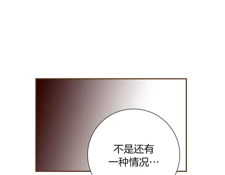 第88话 别墅的中心101