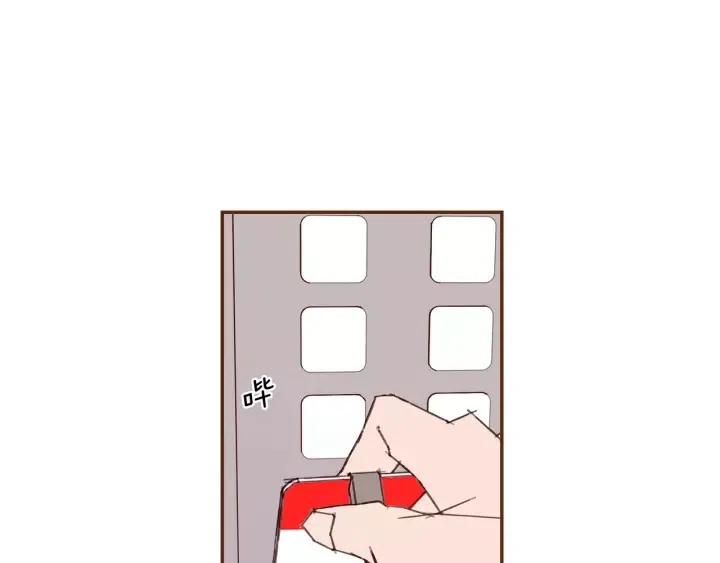 第76话 脆弱的关系51