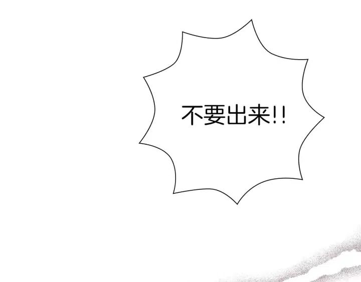 第83话 恋爱铃黑粉155