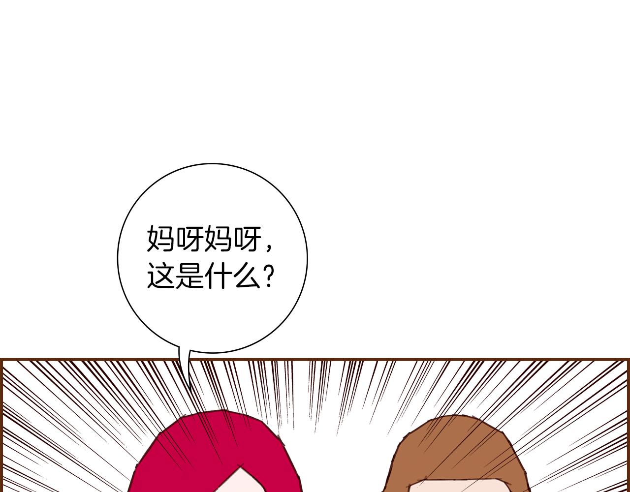 第193话两个圆147
