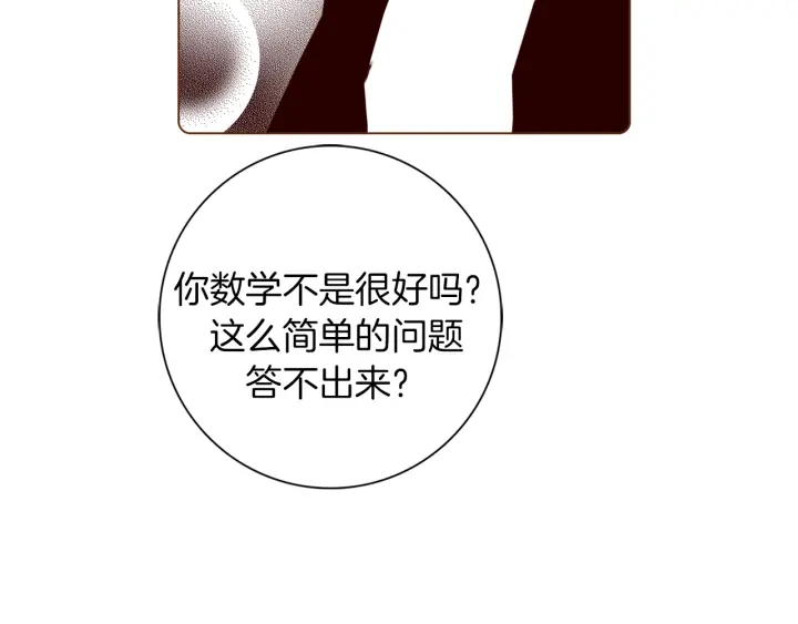 第131话 傻子136
