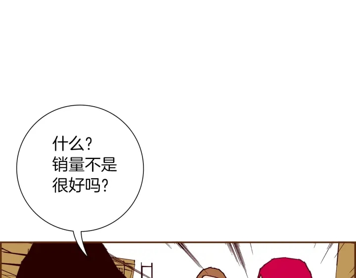 第166话 市场136