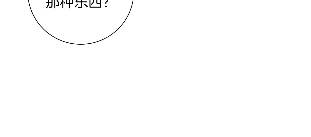 第184话 感觉105
