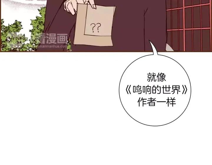 第55话 早早的名字75