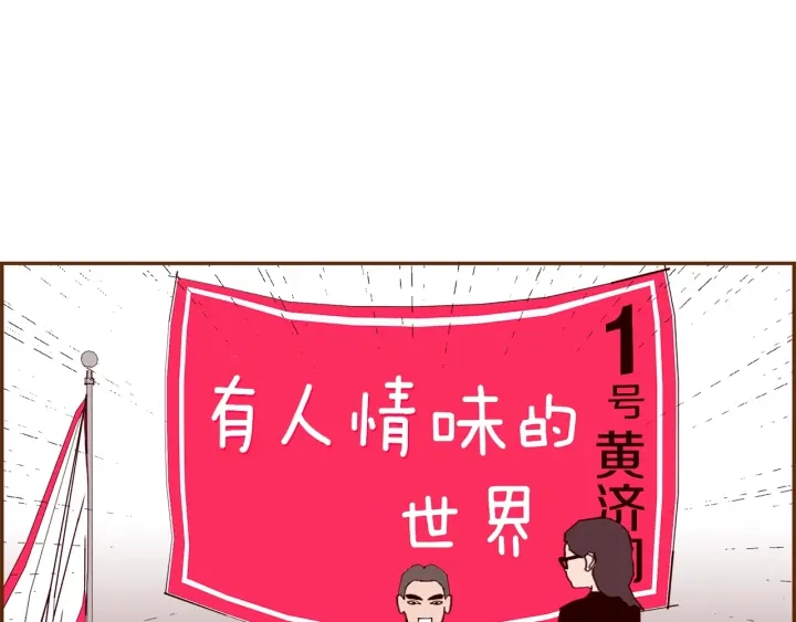 第168话 请叫出我的名字123