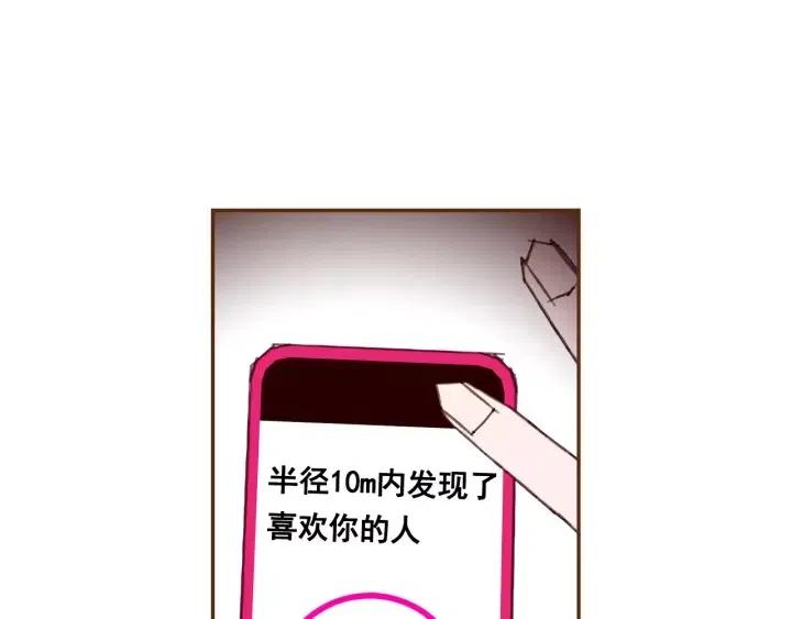 第69话 敞开心扉138