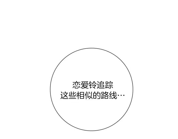 第48话 3000天的数据79