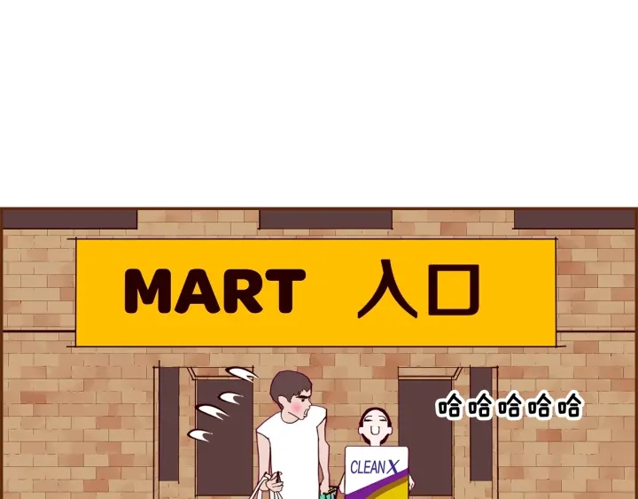 第163话 列表里的女人141
