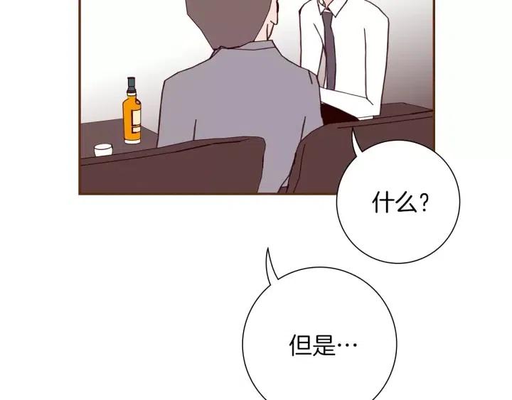 第75话 永惠的梦想162