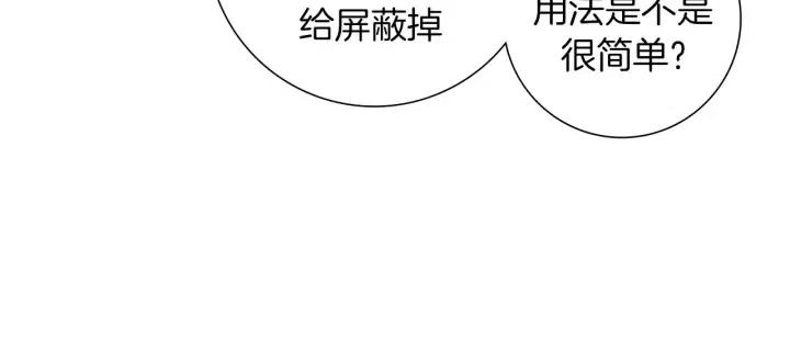 第82话 图标的意义136