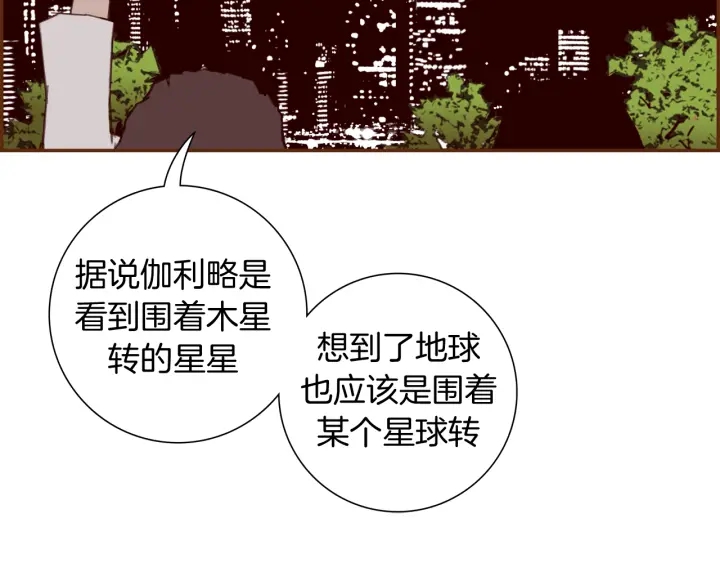 第130话 清单75