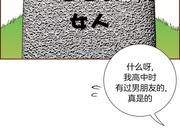第1话 恋爱铃100