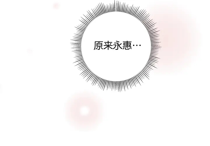 第130话 清单96