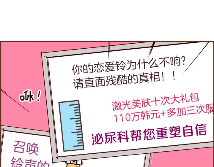 第166话 市场54