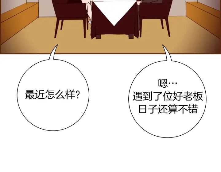 第130话 清单166