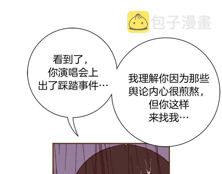 第134话 最后一张卡99