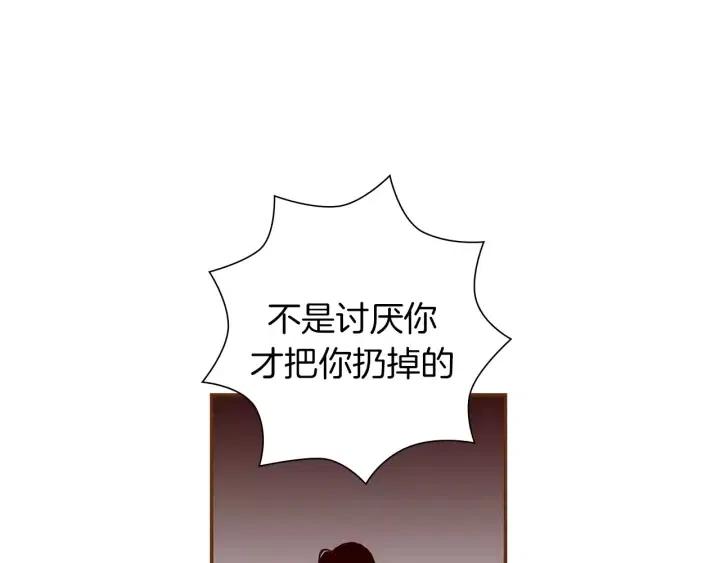 第21话 心灵的地下室319