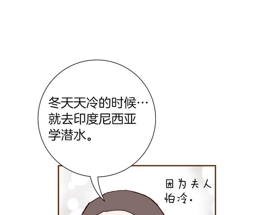 第207话 欧洲87