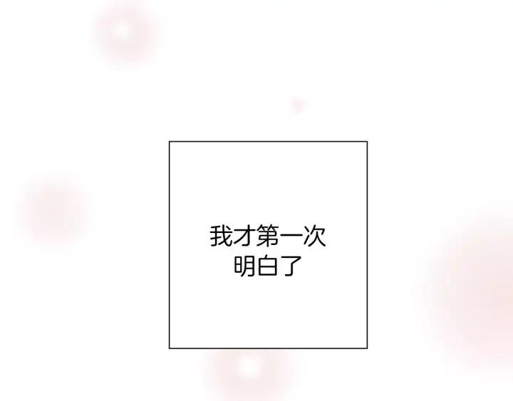 第69话 敞开心扉240