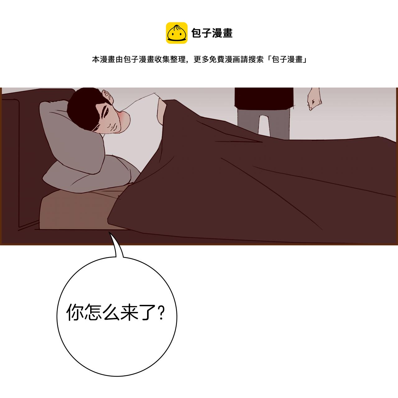 第182话 脚步192