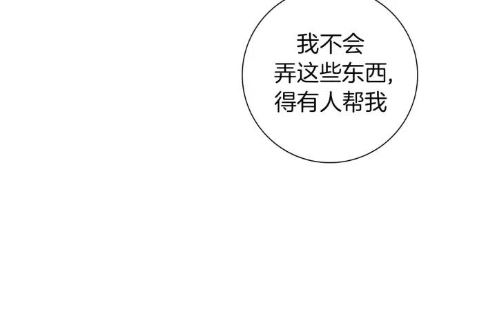 第106话 隔离区域115
