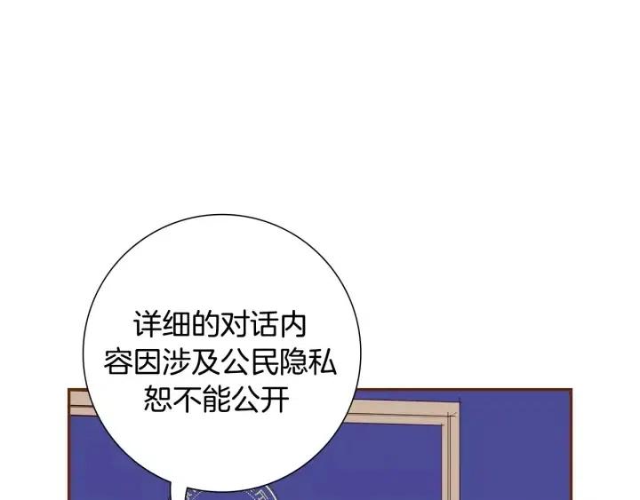 第30话 调查结果50