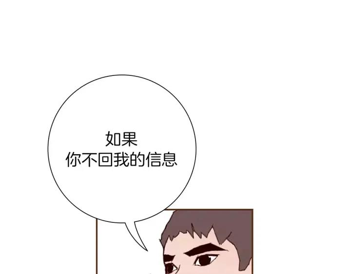 第45话 浪漫134