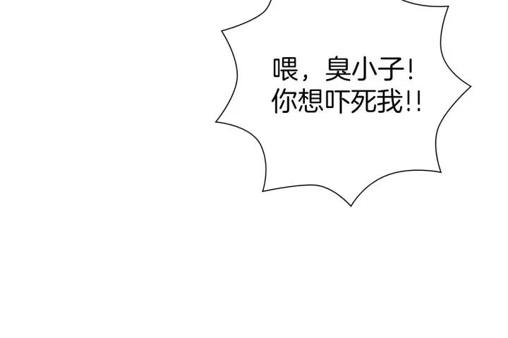 第75话 永惠的梦想45