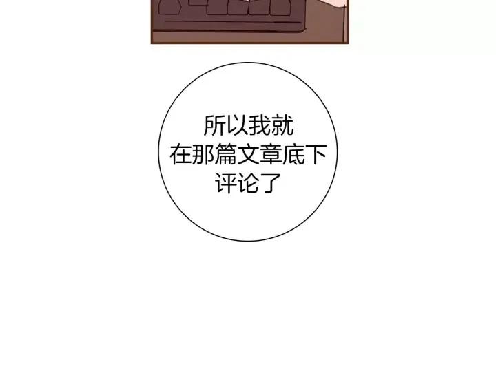 第108话 去别墅的路上87