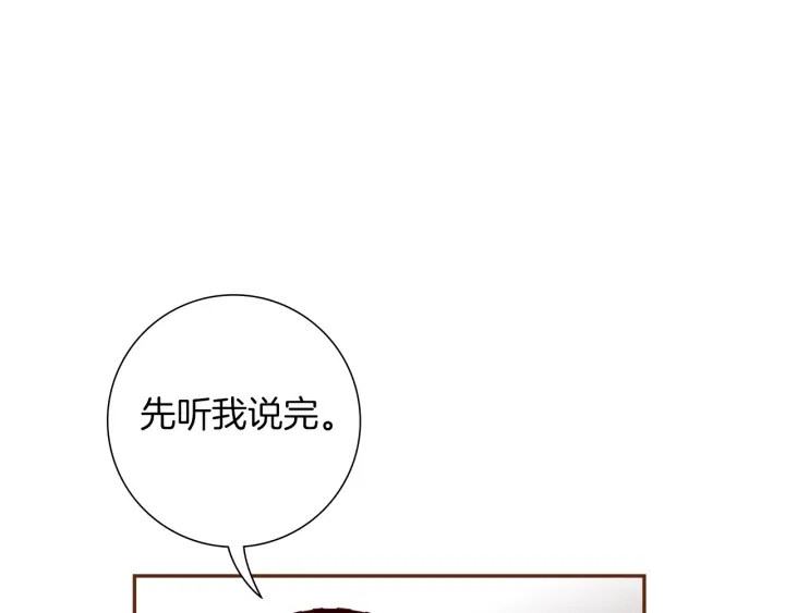 第一季完结篇 路线查询113