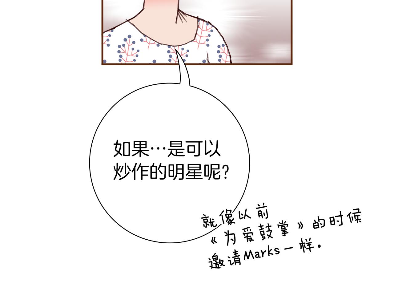 第201话 福利139