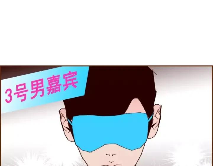 第79话 请摘下眼罩24