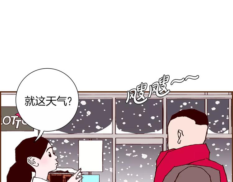 第1话 恋爱铃150