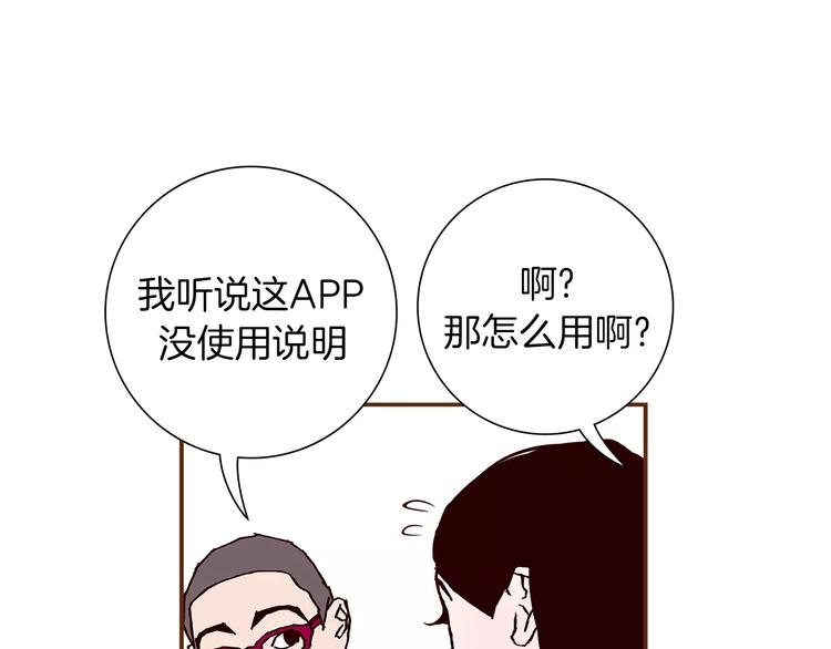 第3话 攻略18