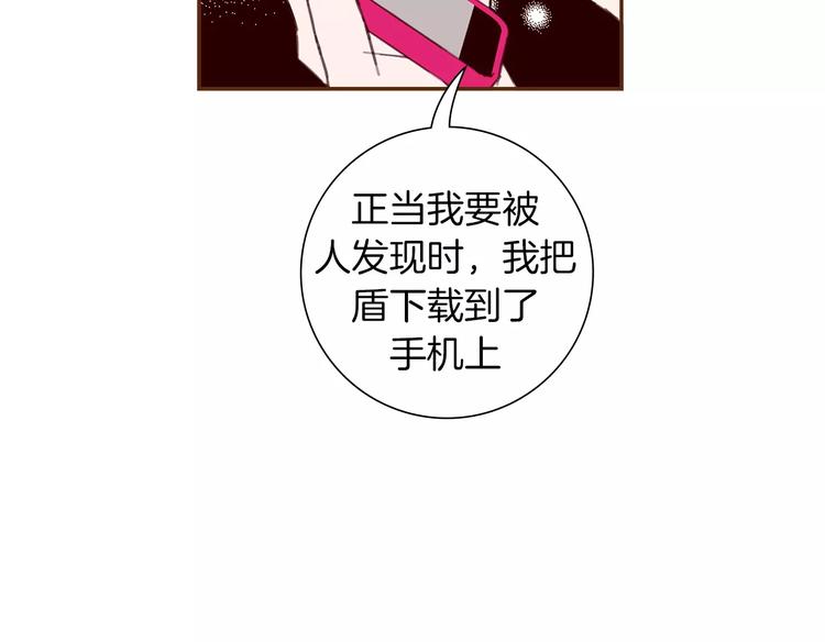 第109话 树152