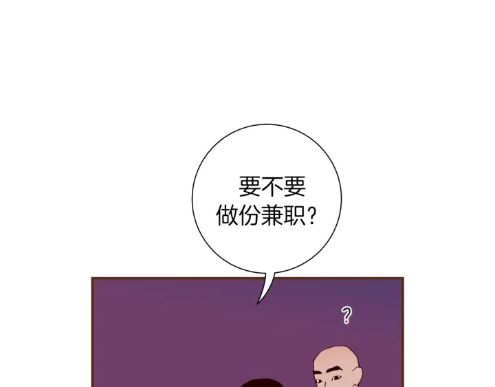 第143话 约定107