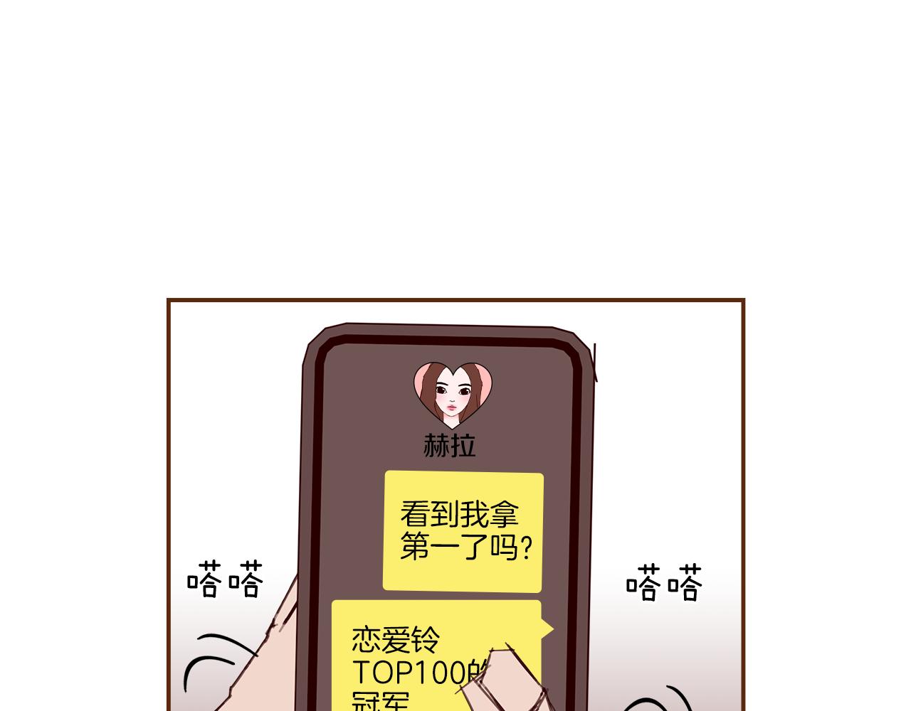 第195话排行榜89