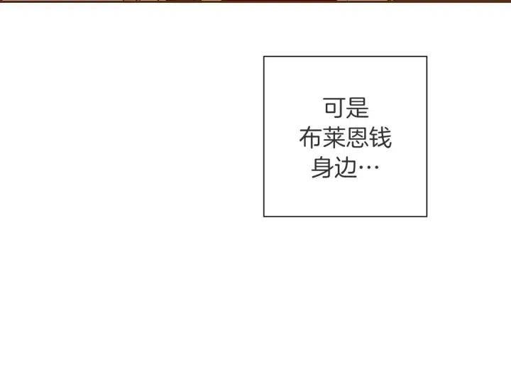 第83话 恋爱铃黑粉112