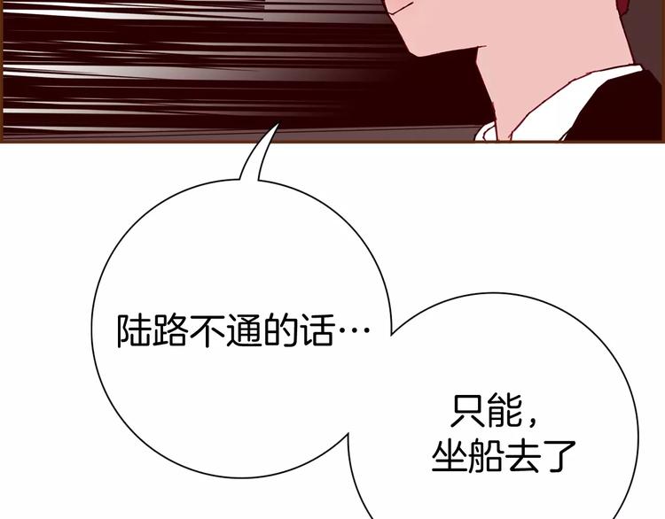 第114话 最后一条路143