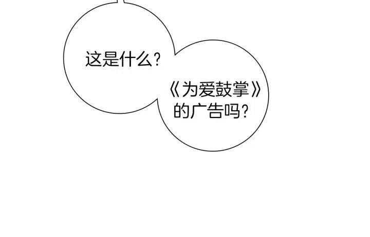 第58话 封闭测试83