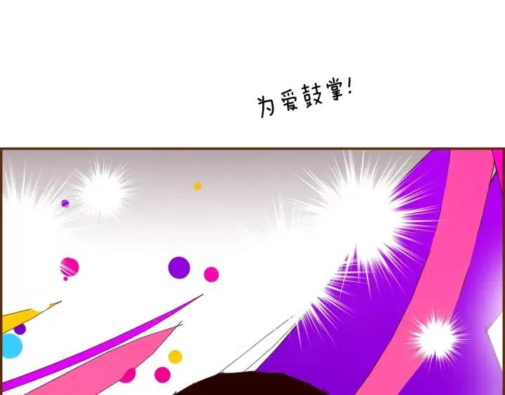 第78话 像傻瓜一样231