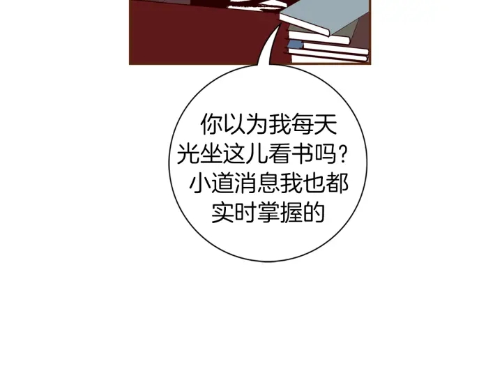 第147话 笨蛋66