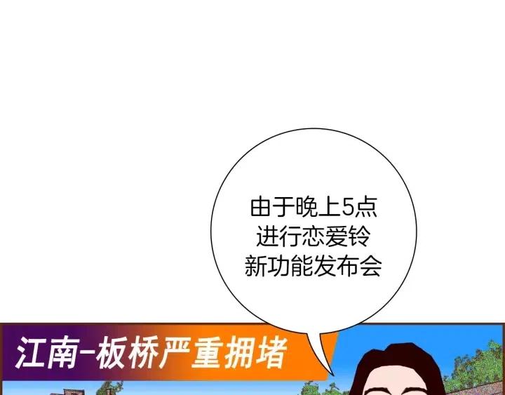 第41话 井中之王6