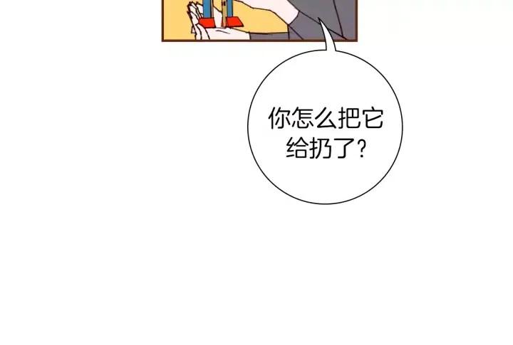 第66话 最喜欢的机器人88